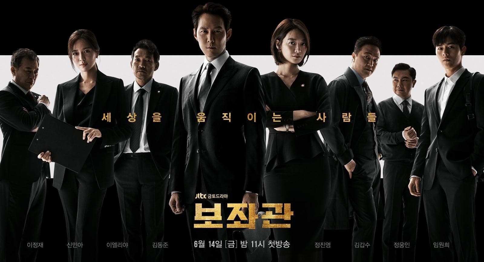 《輔佐官:改變世界的人們》是李政宰暌違10年重返螢光幕之作,劇情圍繞在國會議員間的政治角力,以及其背後的輔佐官的激烈生存故事。(翻攝自JTBC官網)