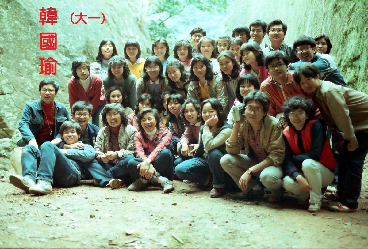 韓國瑜大學同窗黃國雄在臉書PO出多張大學時期照片，證明韓國瑜東吳英語系學歷，不過也扯出利菁是同學一事。（翻攝自黃國雄臉書）