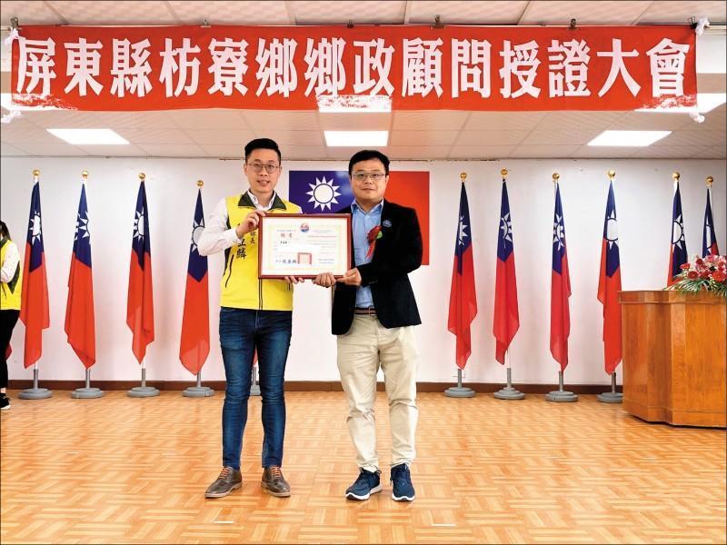 屏東枋寮鄉公所鄉政顧問李孟居(右),傳出18日至香港旅遊後2天失聯至今。(翻攝李孟居臉書)