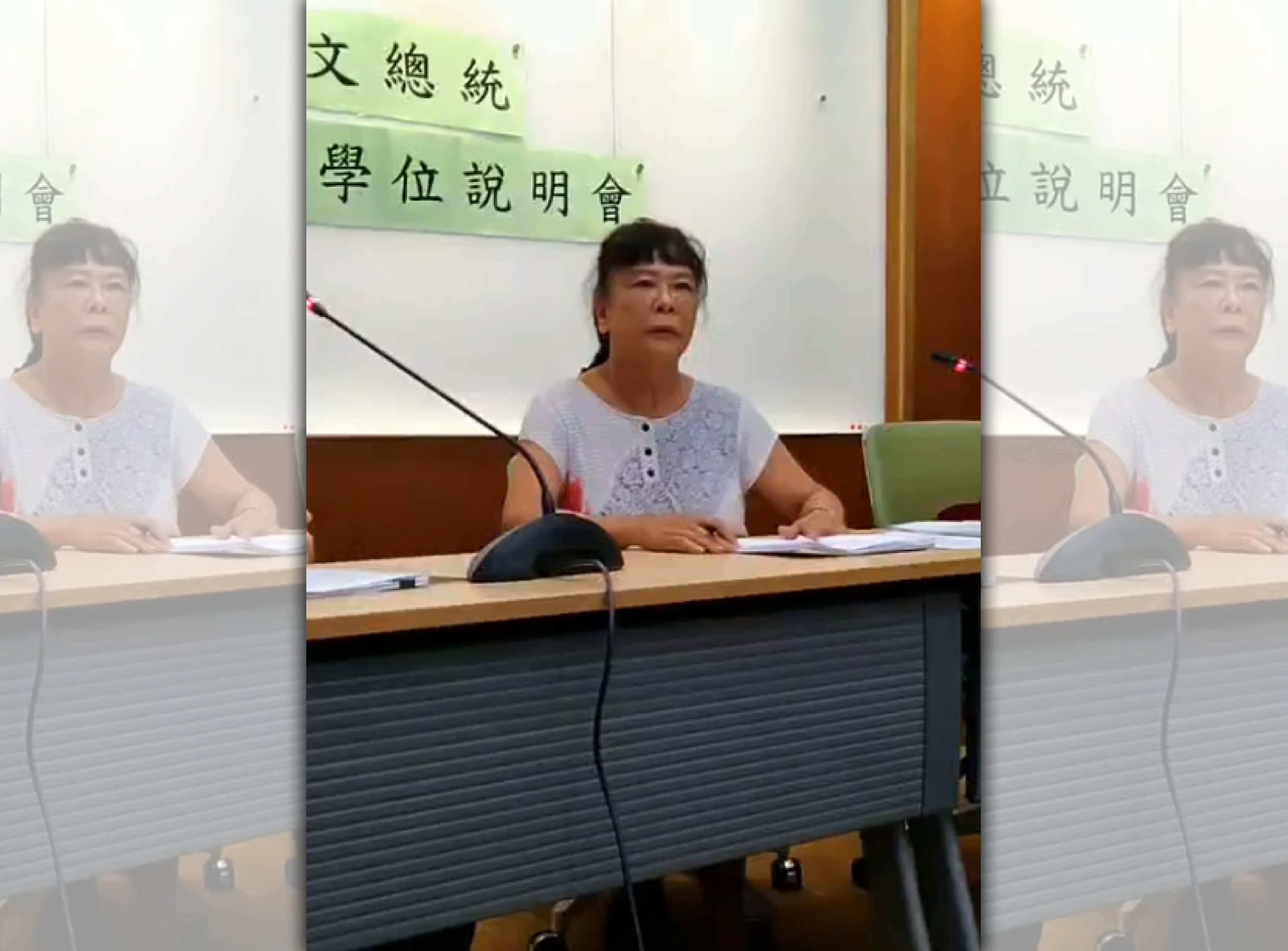 台大法律系名譽教授賀德芬昨日公開指控蔡英文總統的學歷造假。（翻攝自賀德芬臉書直播）