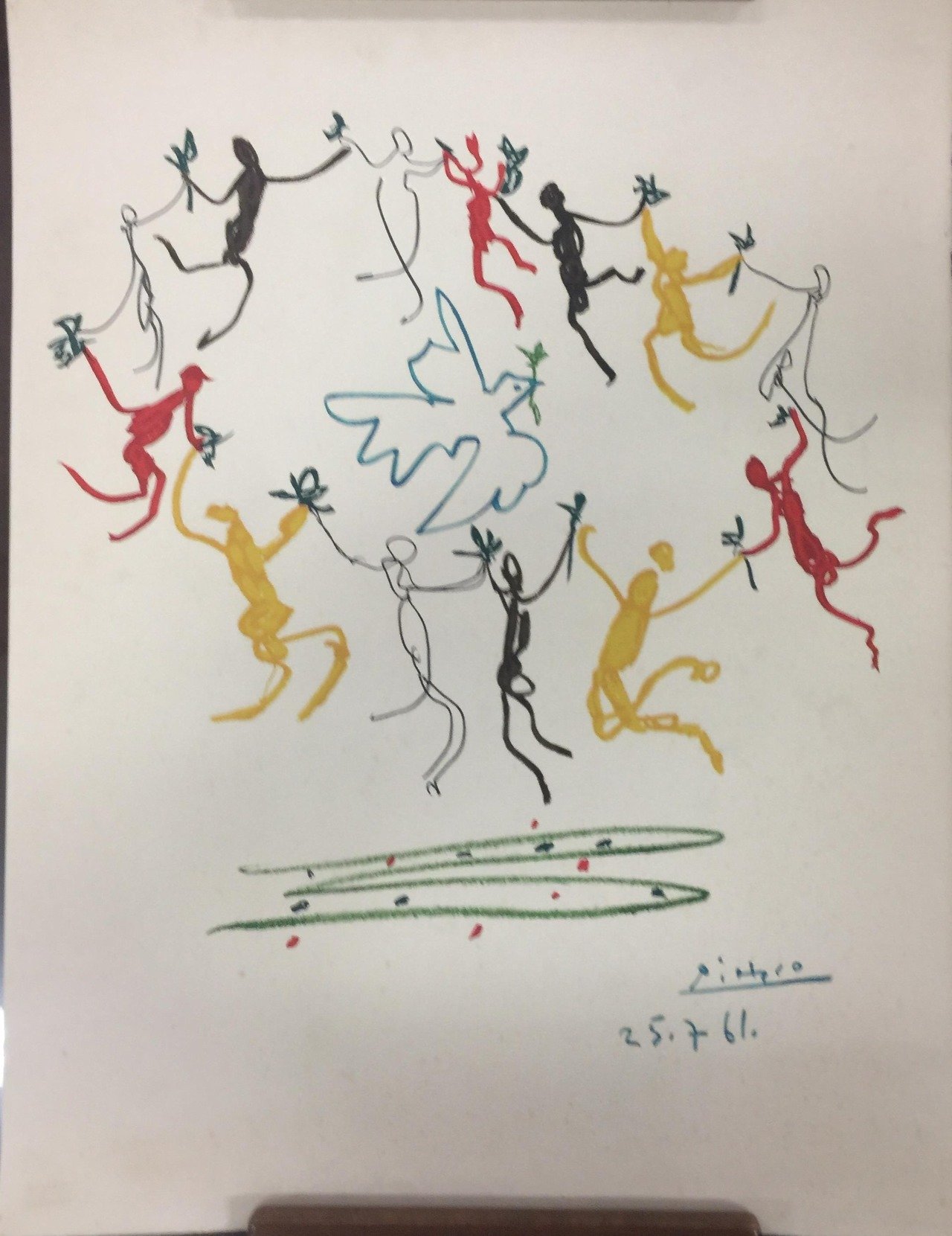 《青年圈》。（史博館提供）