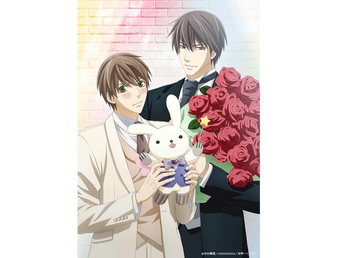 《世界一初戀～求婚篇～》主視覺圖。