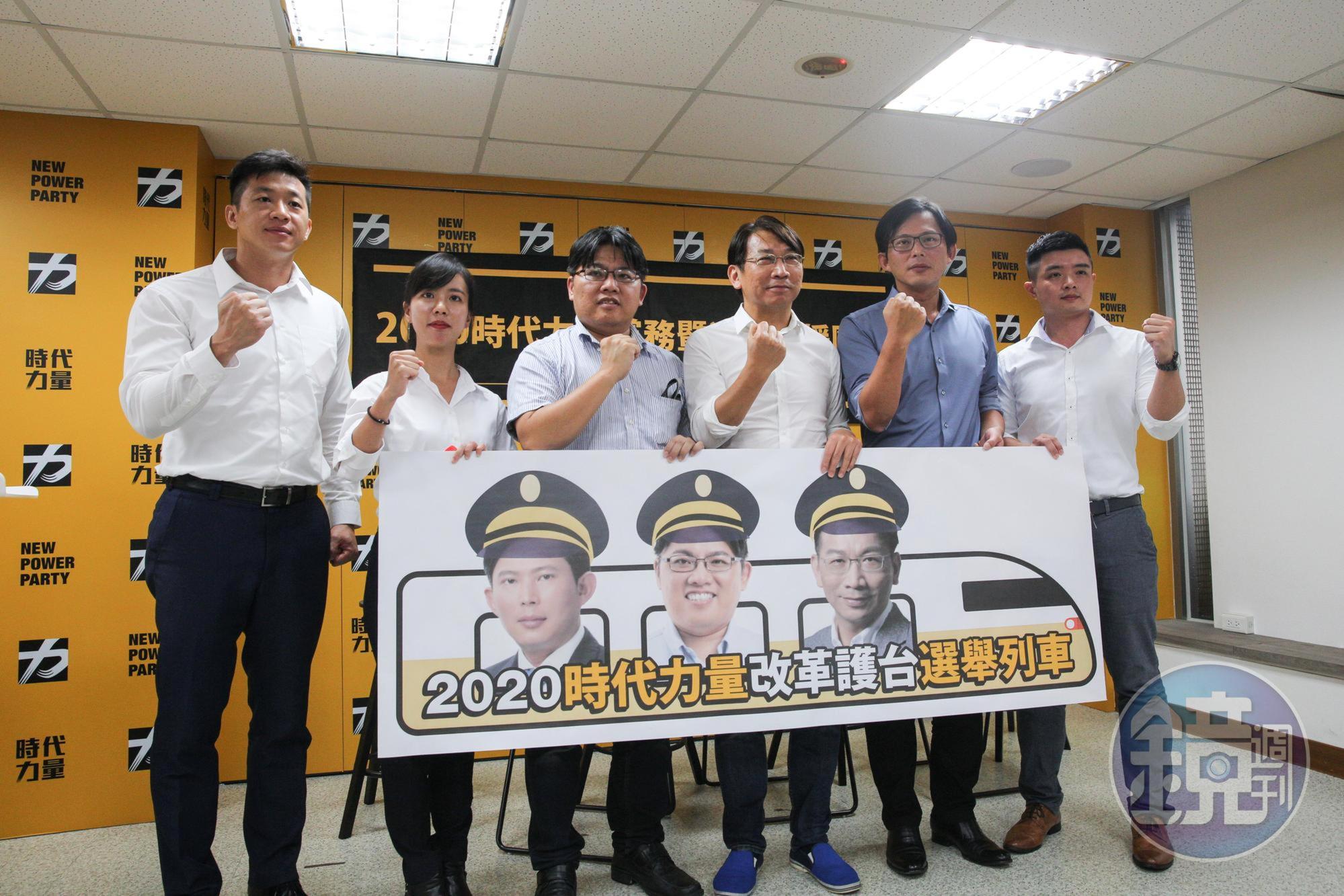 時力新任主席徐永明（右3）、前主席黃國昌（右2）、邱顯智（左3）與新任黨務團隊啟動選舉列車。