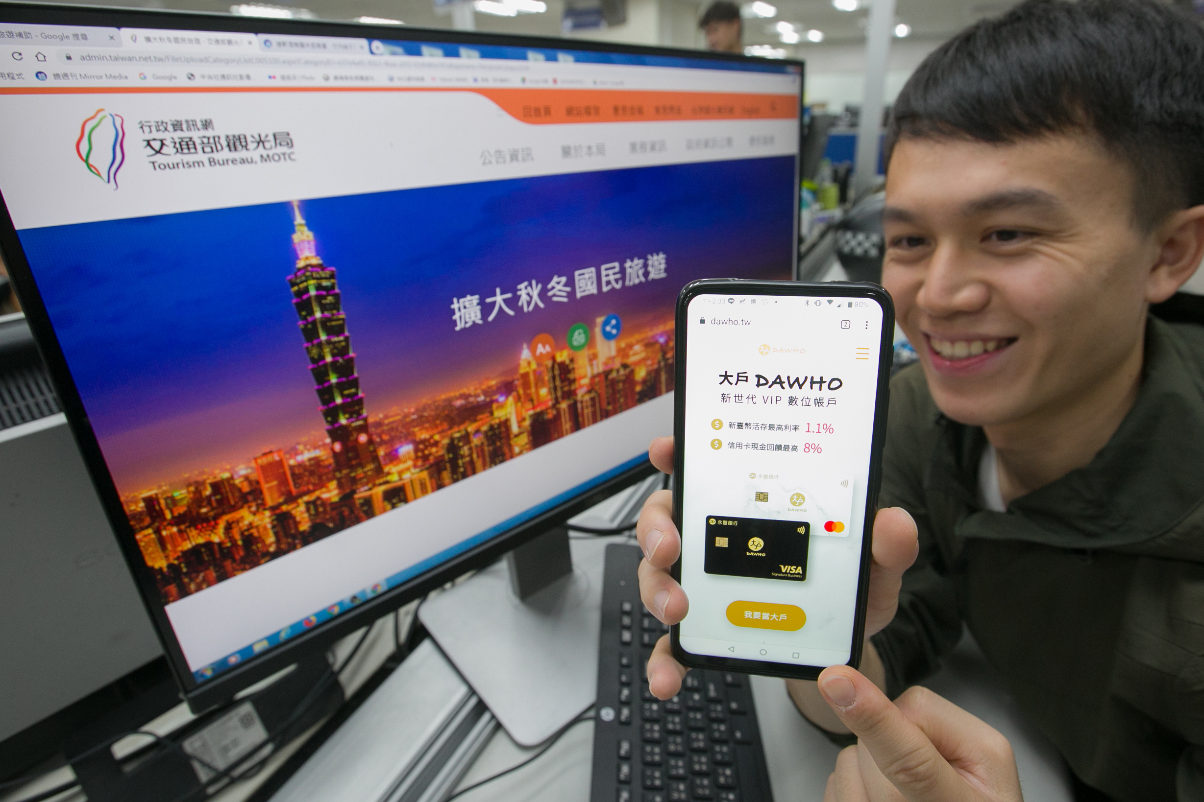 住宿無腦刷永豐DAWHO卡，國內消費最高可享7％回饋。