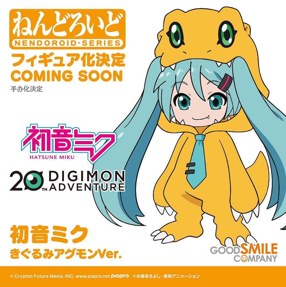 GSC釋出「黏土人 初音未來 亞古獸布偶裝Ver.」圖稿。（翻攝自ilbe.com）