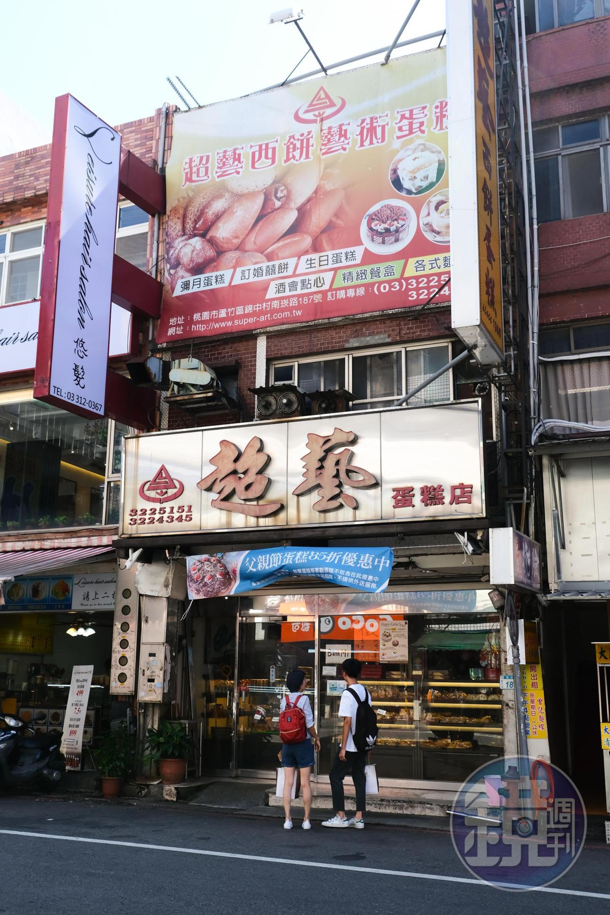 懷舊字體的招牌,有如見證了店家的歷史。