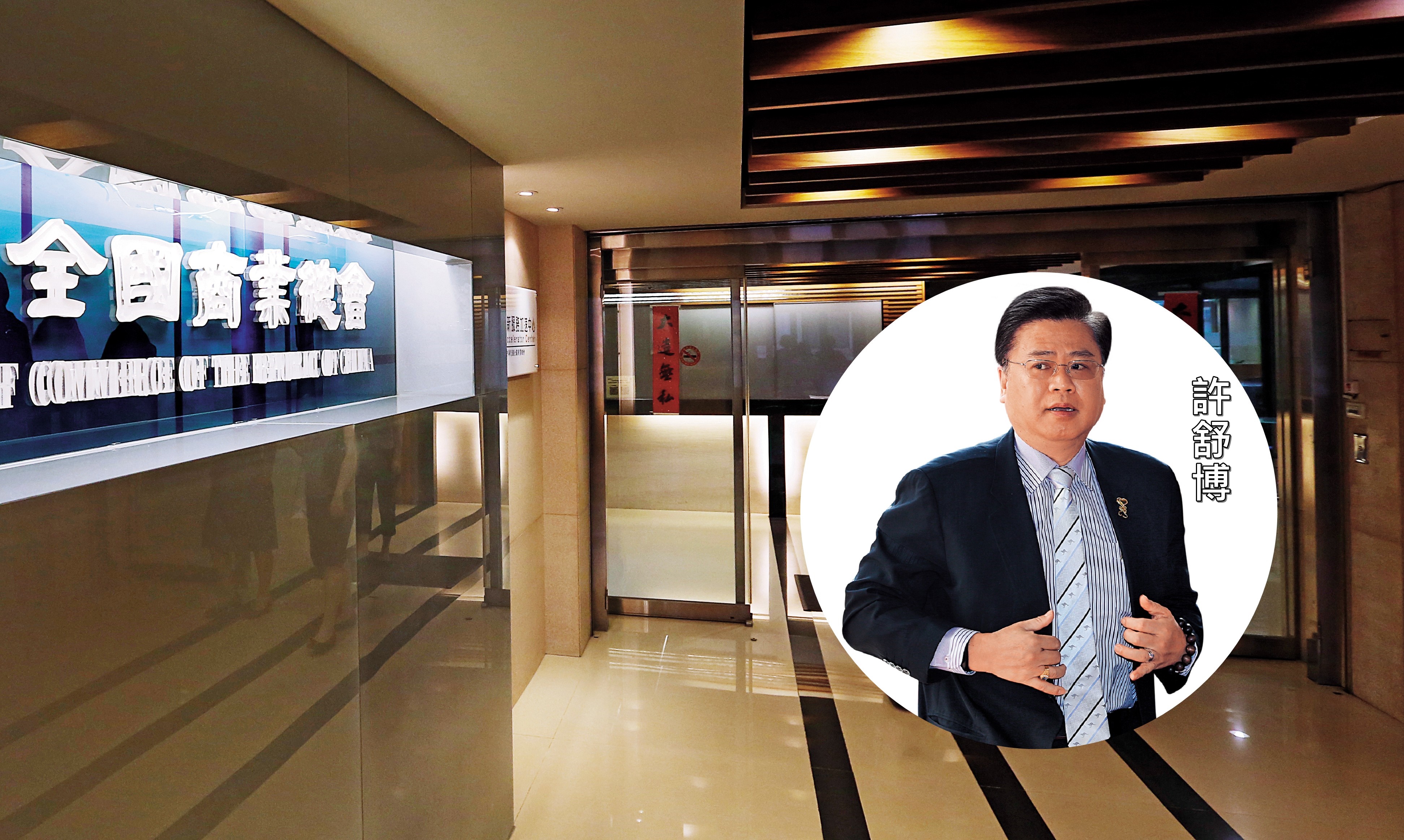 許舒博競選壽險公會理事長失利，明年奪商總大位增添變數。