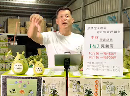 汪建民為了還錢，努力做直播賺錢。（翻攝自汪建民臉書）