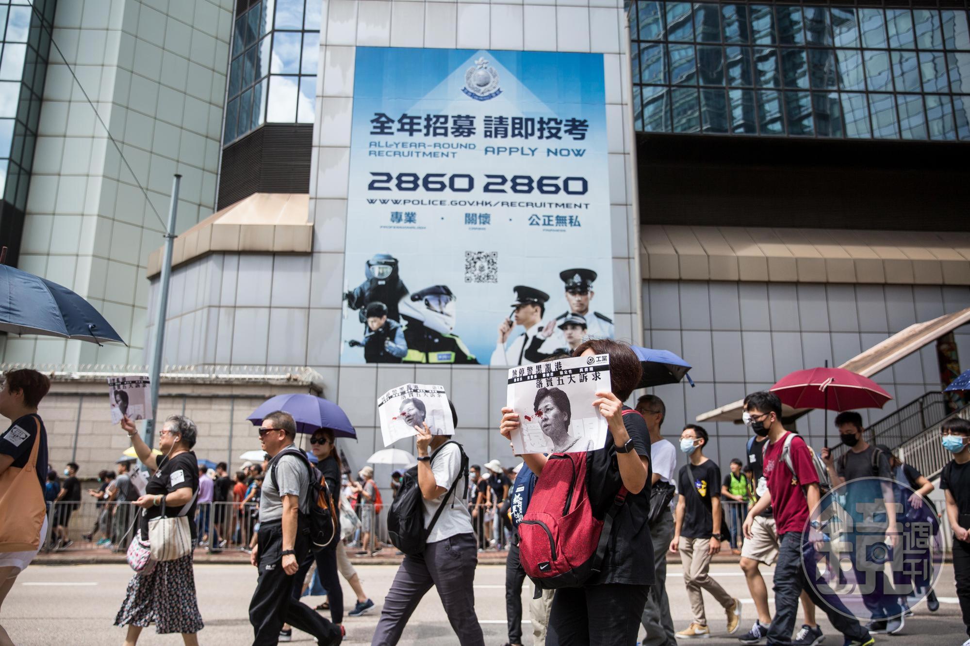 民眾遊行途經過灣仔警察總部外。