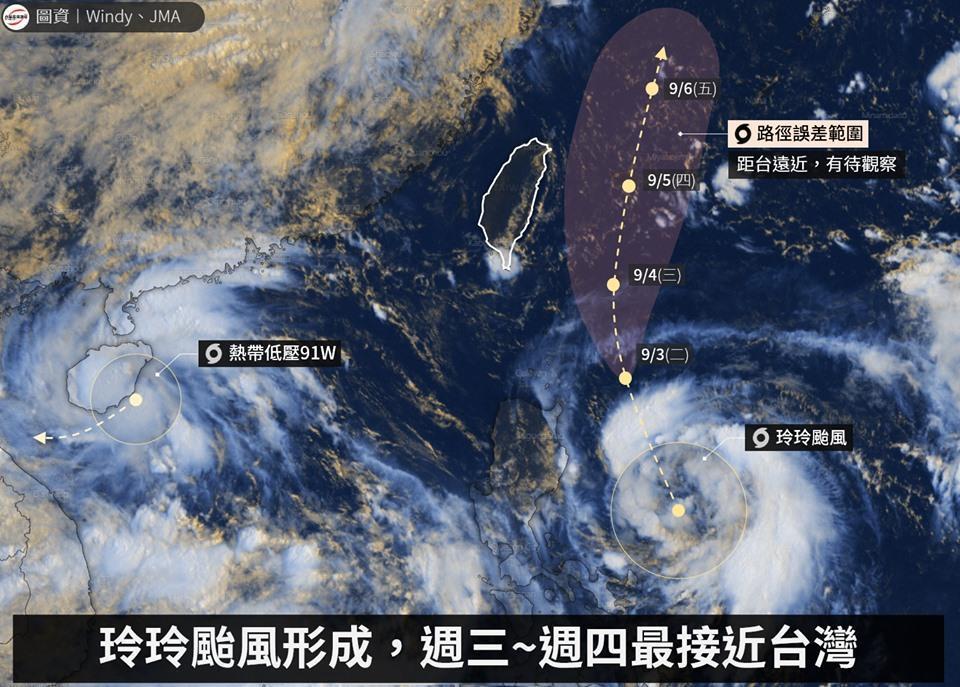 「玲玲」目前預測路徑是以擦邊球方式影響台灣，不過仍要持續關注玲玲走向。（翻攝「台灣颱風論壇｜天氣特急」）