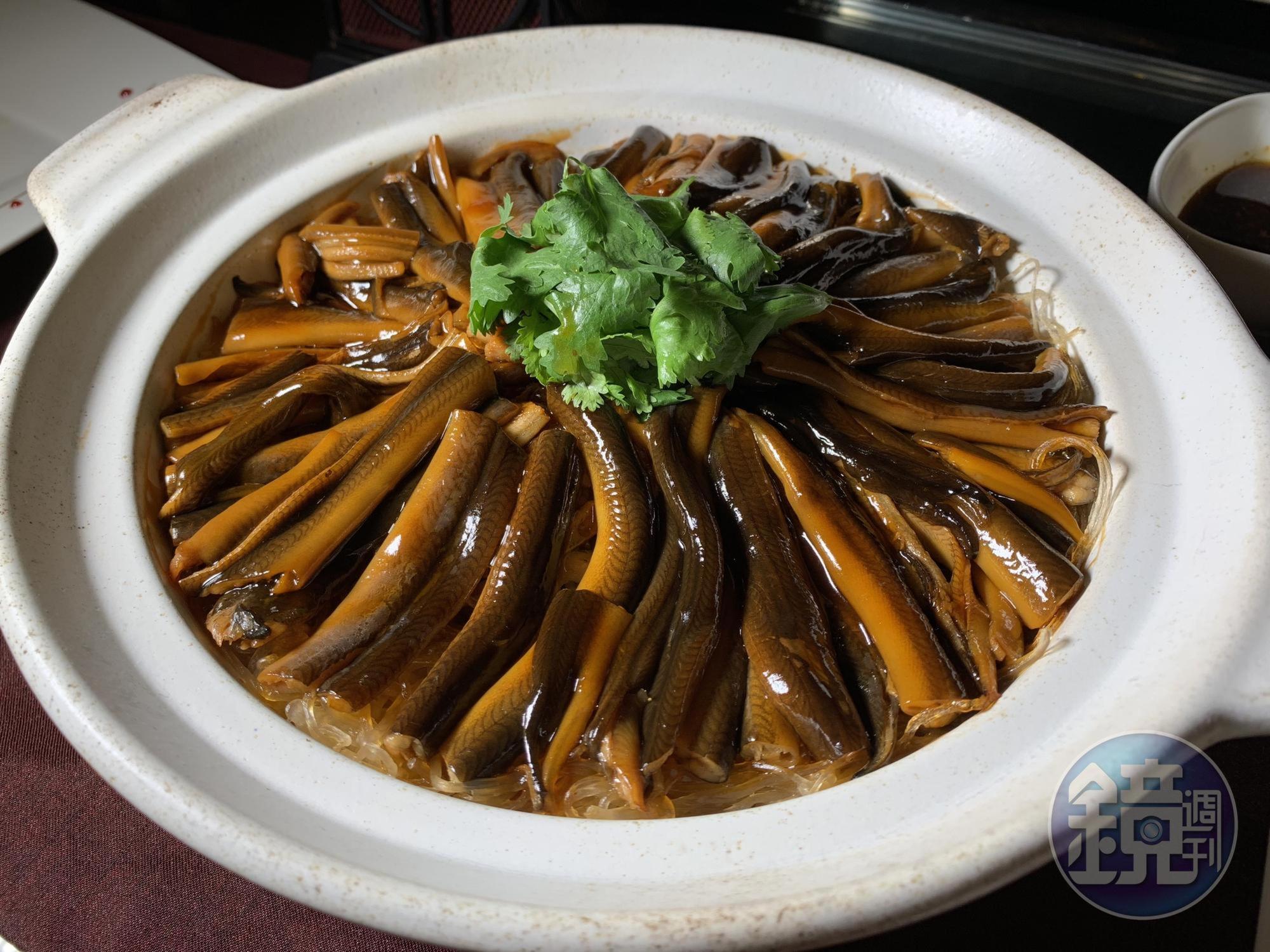 「鱔魚粉絲煲」滑Q的鱔魚肉配上吸飽醬汁香氣的粉絲，很開胃。