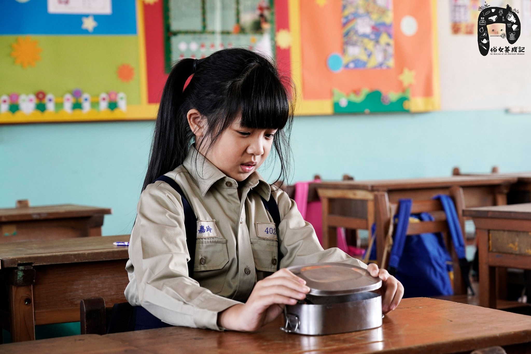 超夯台劇《俗女養成記》在昨日播出歡樂灑淚大結局，劇中女主角陳嘉玲的童年生活引起許多網友回憶。（翻攝自俗女養成記粉絲專頁）