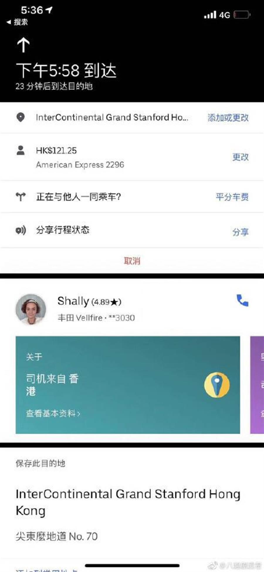 張栢芝媽媽戴莎莉已開了2年多的UBER，今年4月還上了微博熱搜。（翻攝微博）