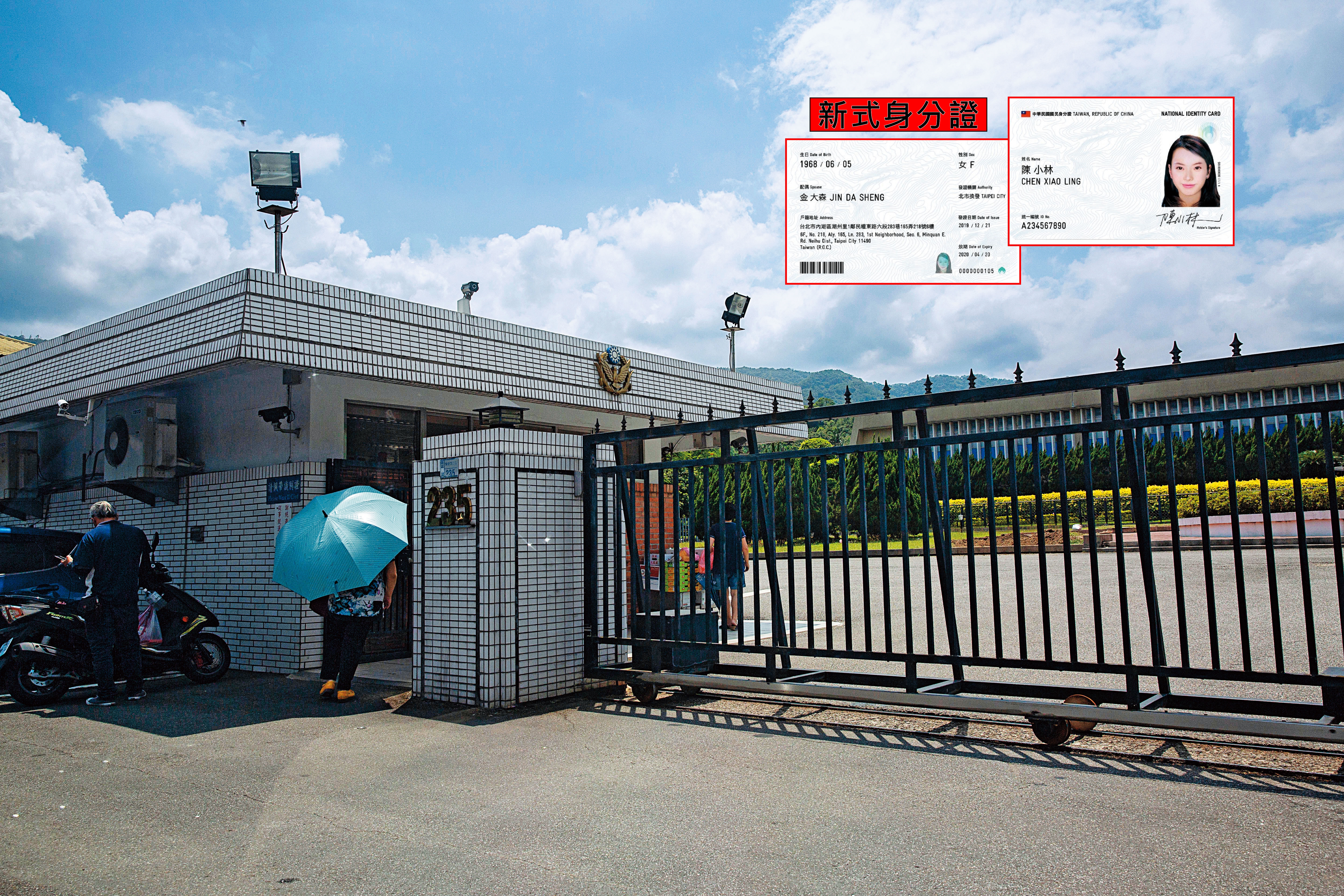 中央印製廠繞過公開招標，直接取得新式身分證標案，引發質疑。