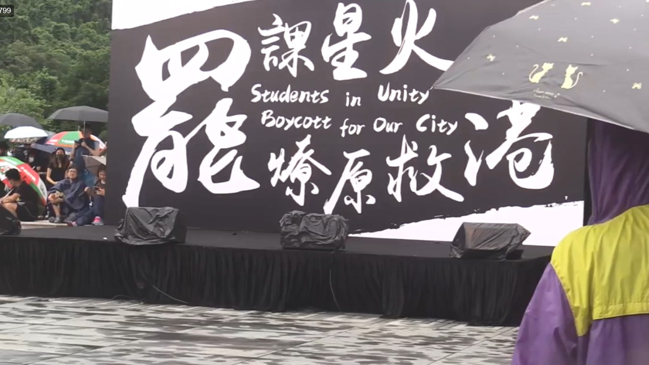 香港大學開學日，學生發起串聯罷課。（網路截圖：facebook/ stand news）