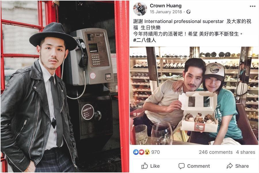 黃男長相俊秀,只是沒想到最近卻因拉屎事件轟動倫敦台灣社交圈。黃男與小S認識,且經常一起聚會。(翻攝Crown Huang IG/翻攝Crown Huang臉書)