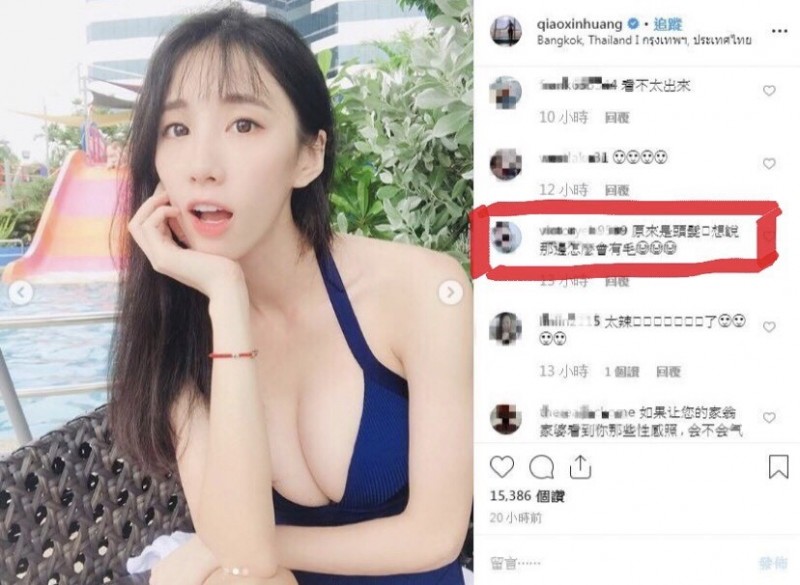 瑤瑤分享泳裝照，胸前的黑影引發討論。（翻攝自瑤瑤IG）