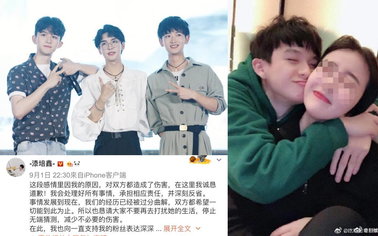 陸劇《陳情令》男星漆培鑫（左一）被爆射後不理，他公開承認自己做錯，希望網友勿打擾前女友生活。（網路圖片）