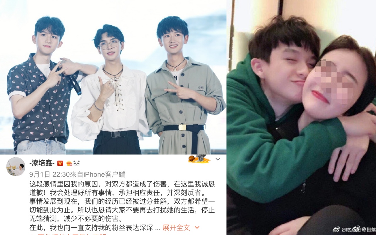 陸劇《陳情令》男星漆培鑫（左一）被爆射後不理，他公開承認自己做錯，希望網友勿打擾前女友生活。（網路圖片）