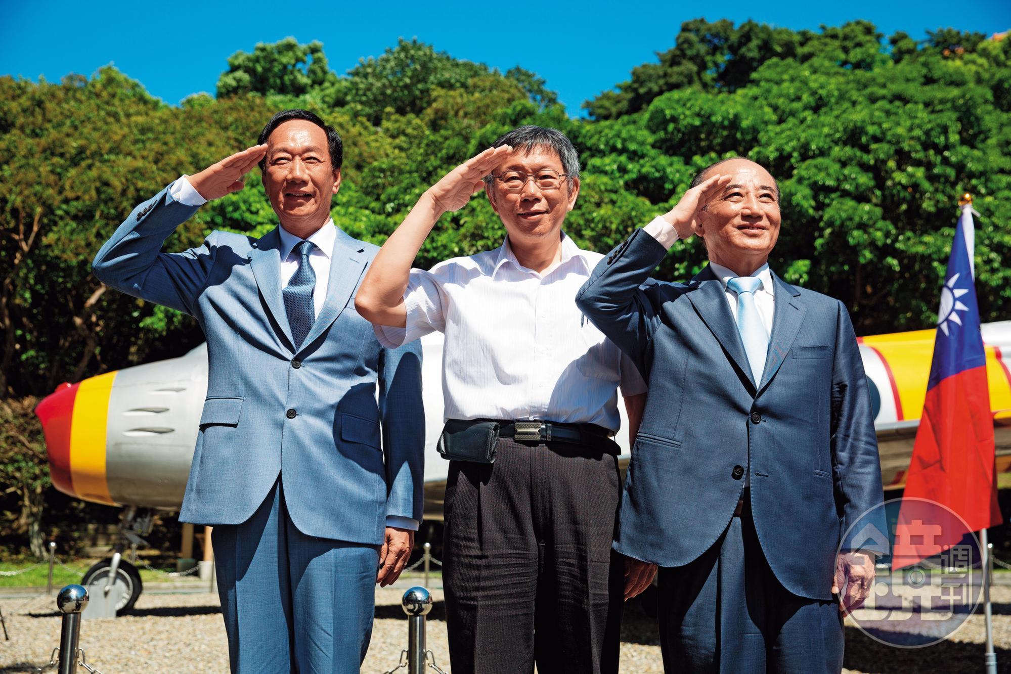 面對郭柯王結盟態勢底定,韓國瑜不再期待郭王歸隊,著手整合黨內勢力,穩定基本盤。
