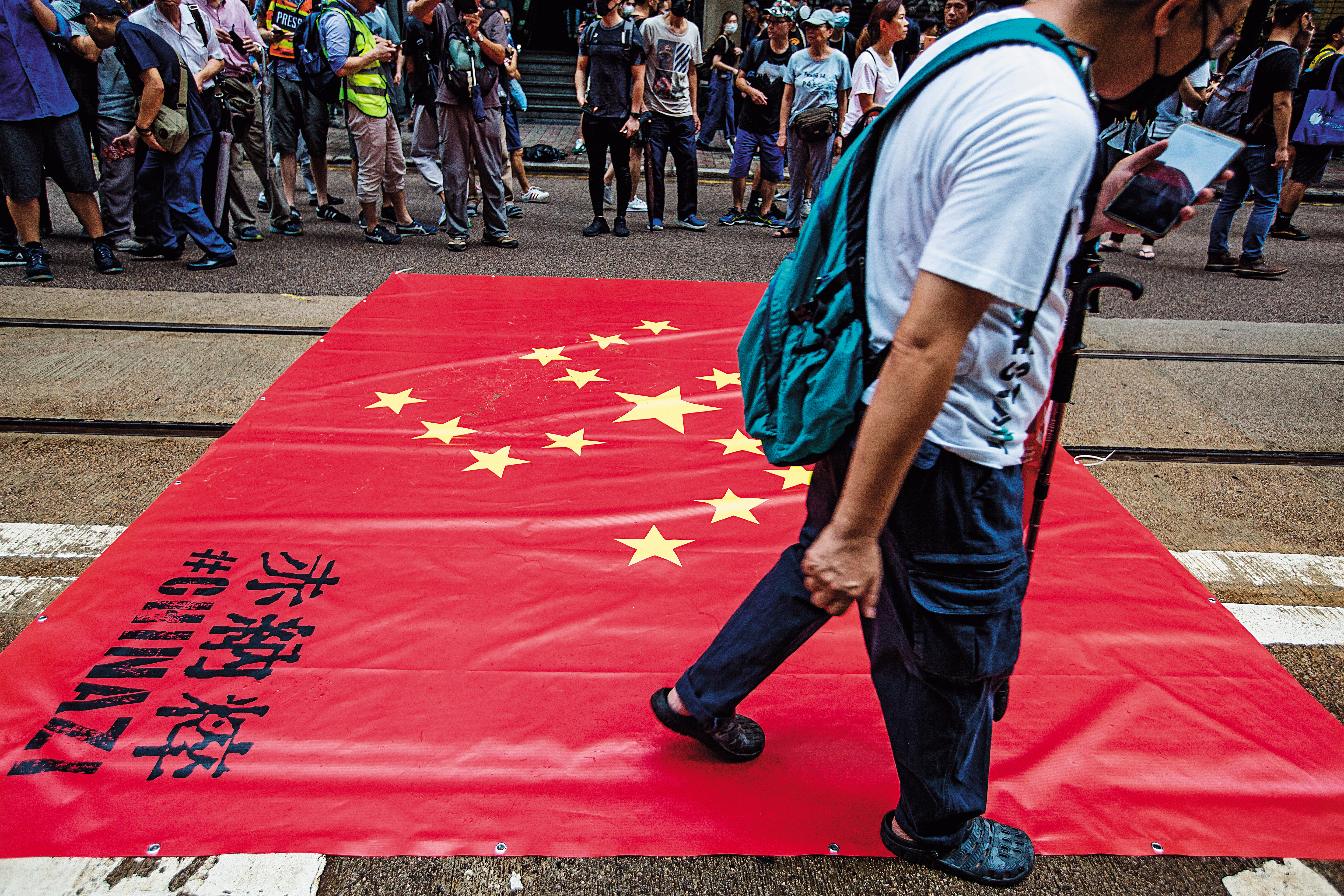示威民眾踏過五星旗,表達對北京政府的不滿。
