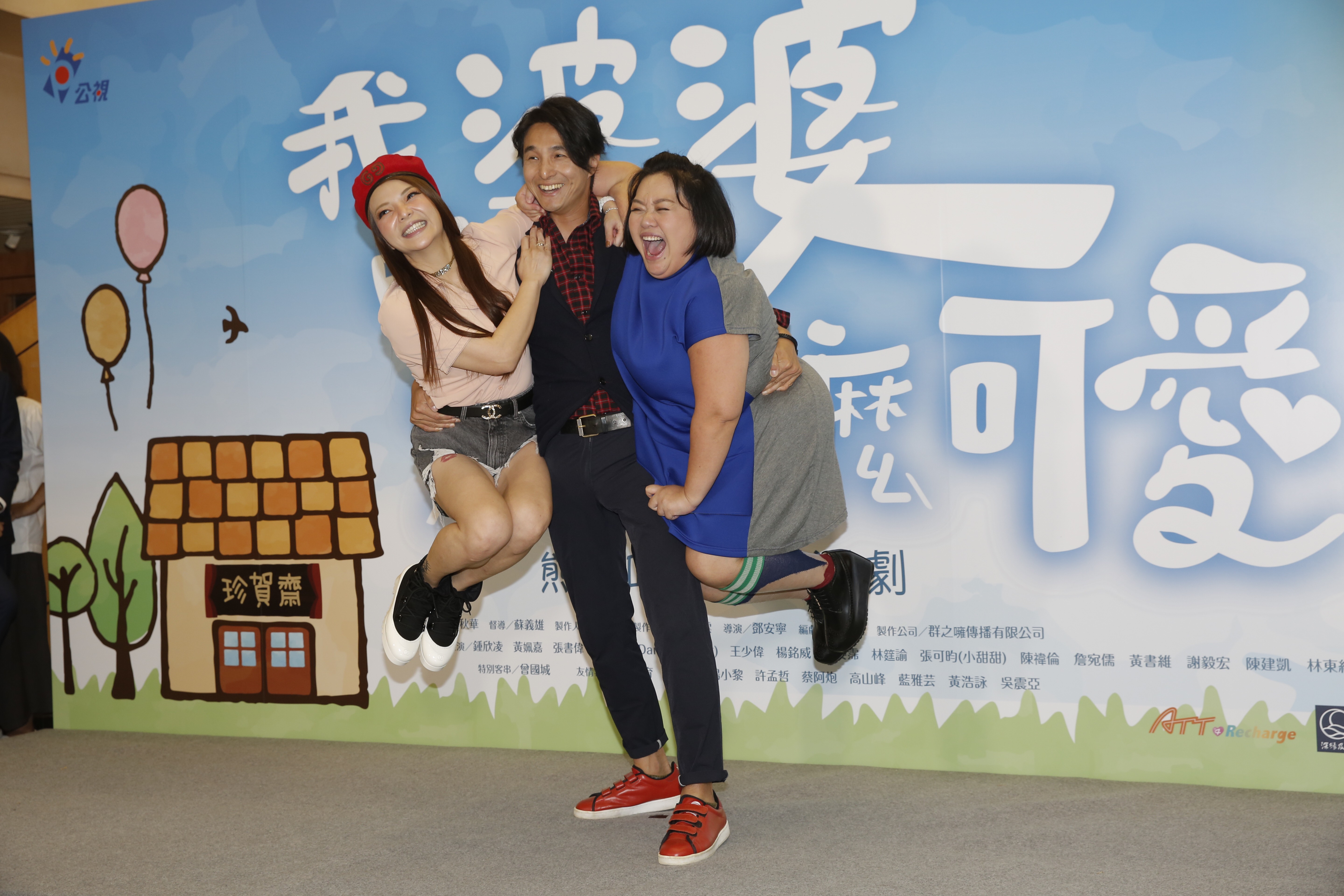 王少偉（中）認識鍾欣凌（右）將近20年，首度合作戲劇卻是飾演母子。