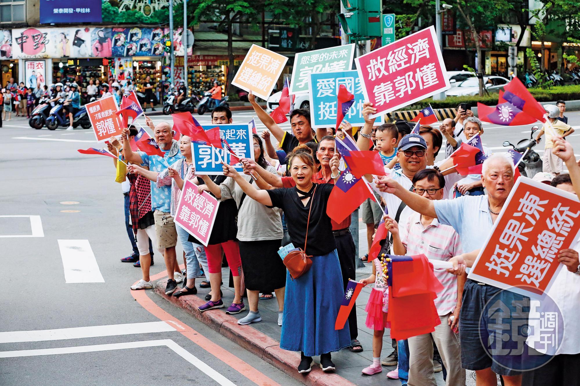 郭台銘以救經濟當口號參選，吸引不少淺藍與中間選民。