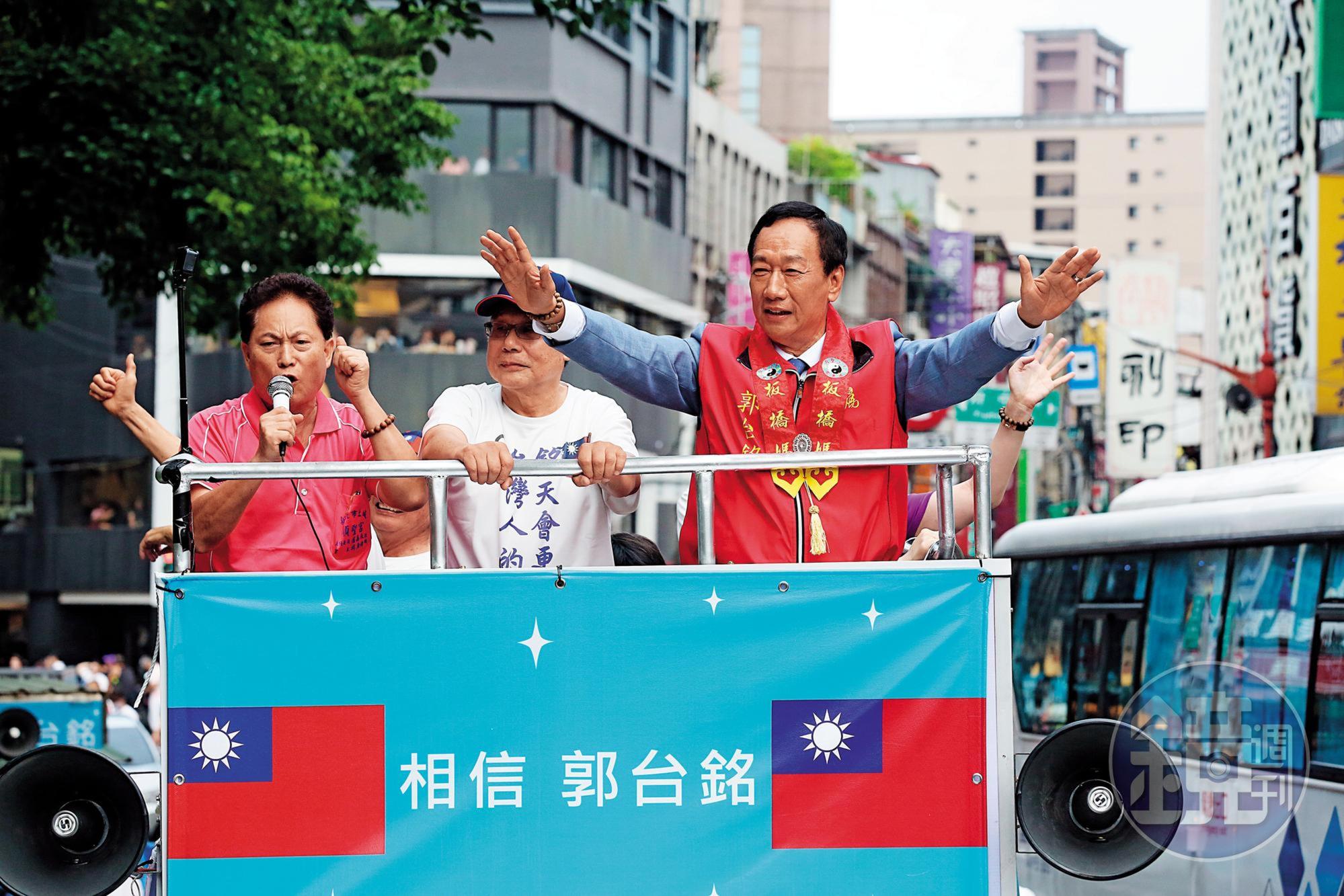 郭台銘自國民黨初選後，動作頻仍，是否會參選2020，至今未掀底牌。