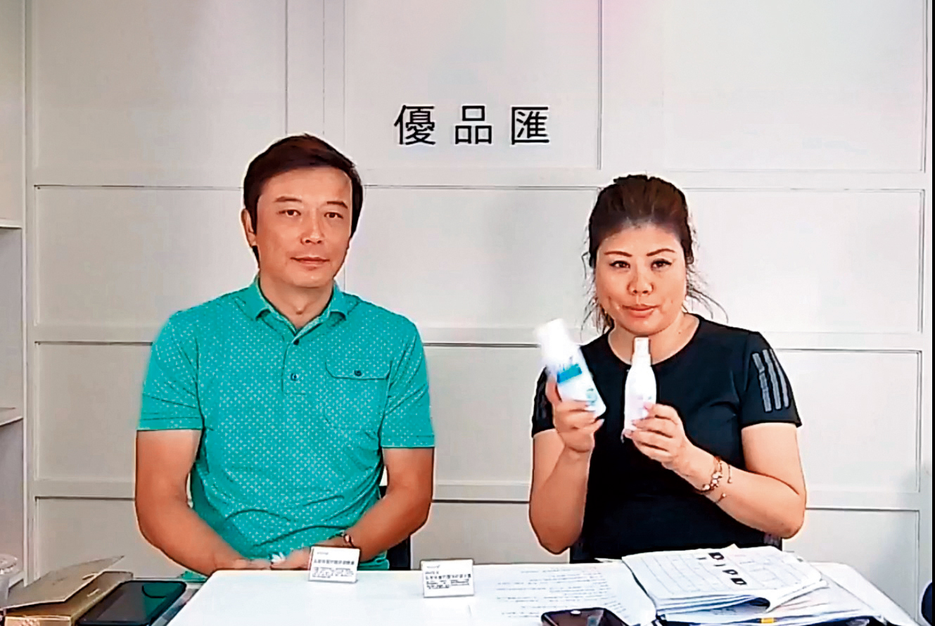 劉灼梅的臉書直播，男伴已經換成林煒，看似事業夥伴，沒想到離開網路社群，兩人打得更火熱。（翻攝自劉灼梅臉書）
