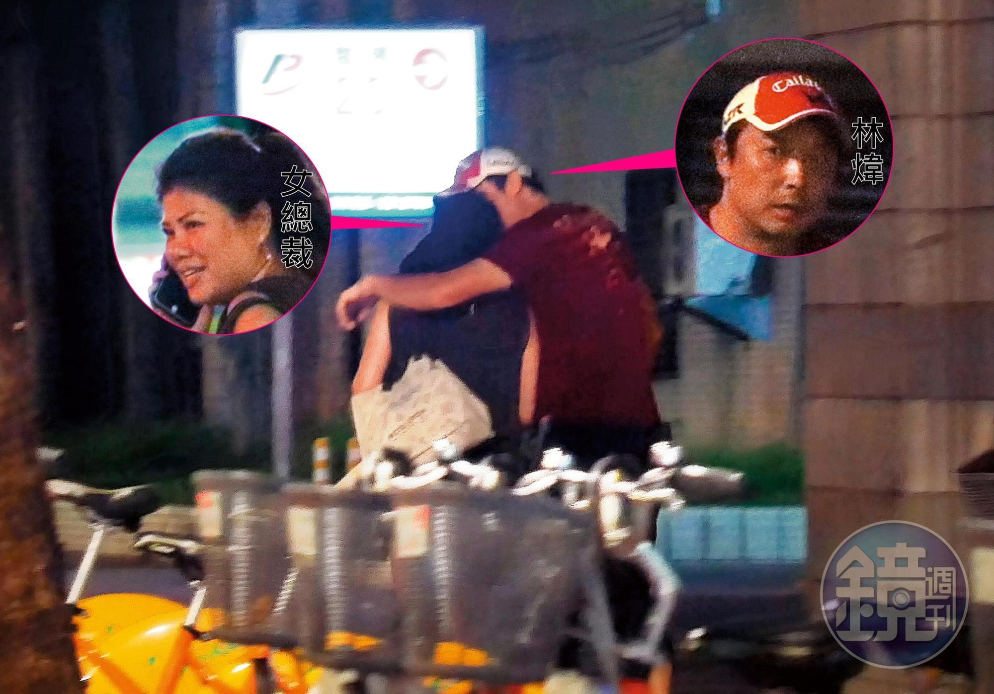 8月26日 22:00 一起走路準備各自回家時,林煒忍不住狂吻劉灼梅,如此公然而又毫不畏懼遭人認出。
