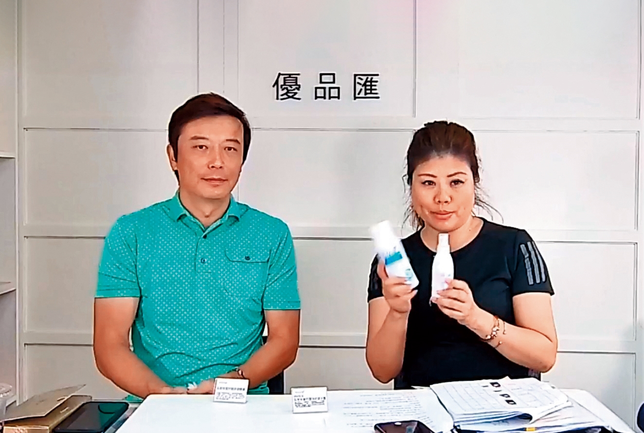 劉灼梅的臉書直播，男伴已經換成林煒，看似事業夥伴，沒想到離開網路社群，2人打得更火熱。（翻攝自劉灼梅臉書）