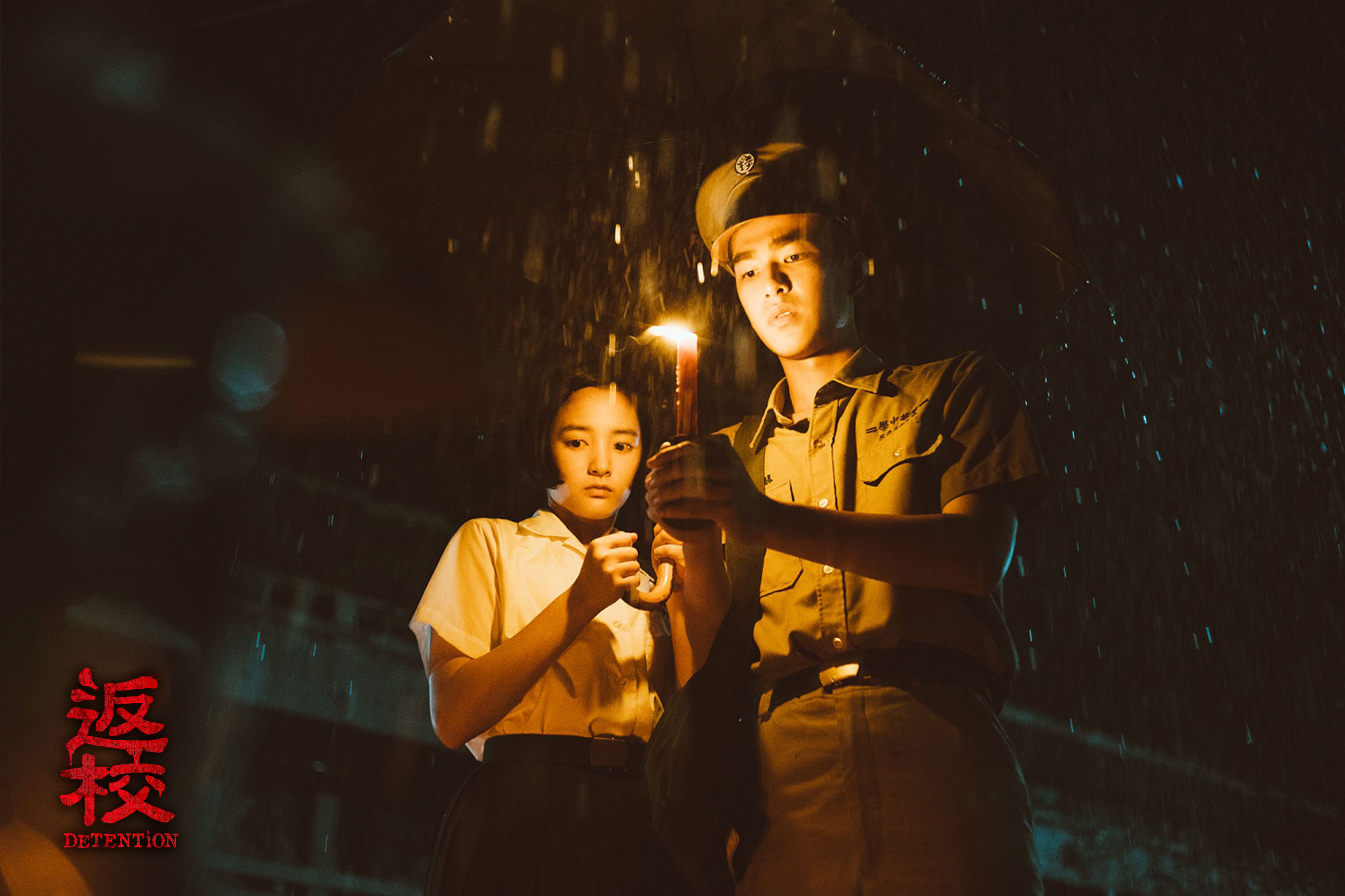 王淨與曾敬驊挑大梁主演電玩改編電影《返校》，重現遊戲中的主人翁方芮欣與魏仲廷。（牽猴子提供）