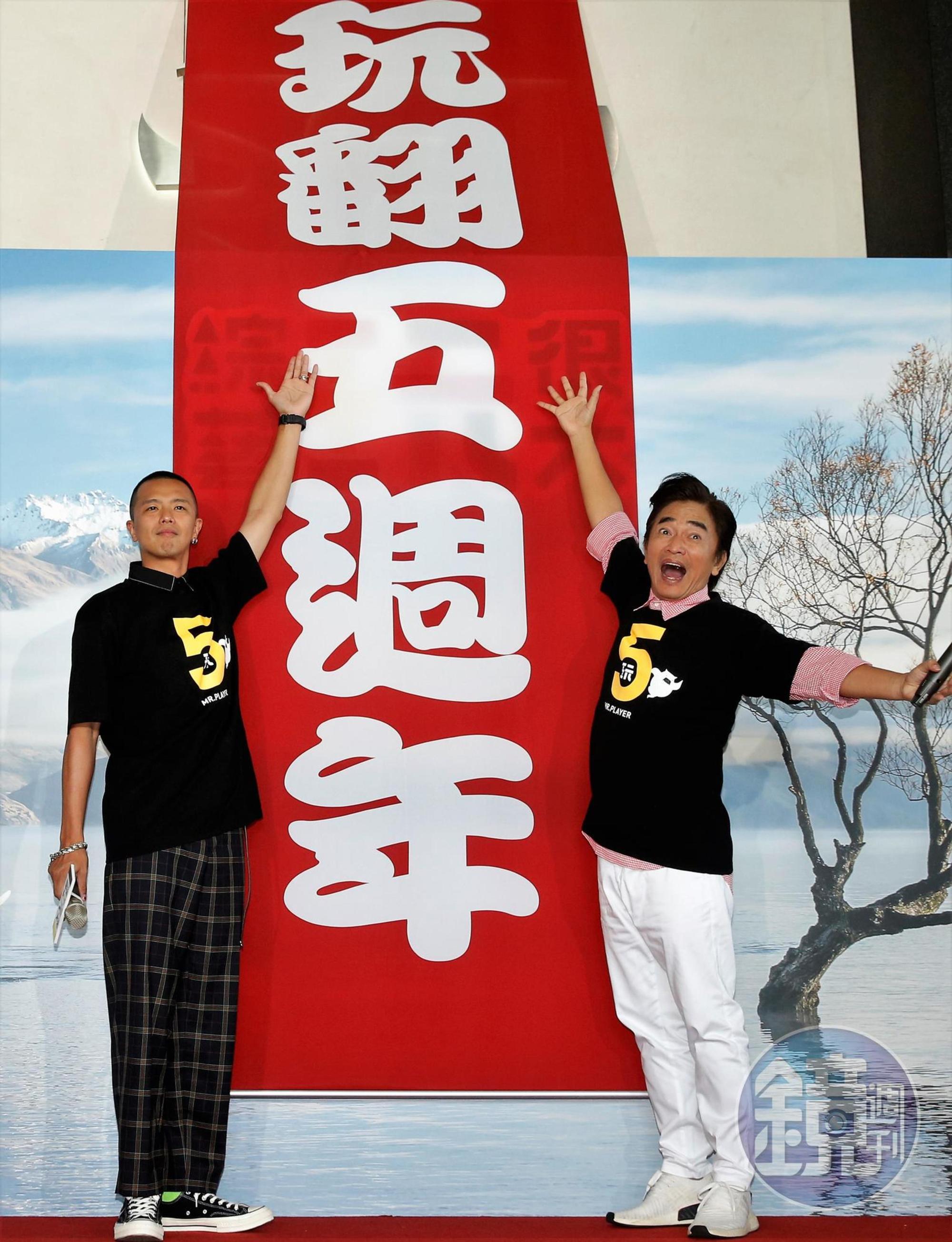 《綜藝玩很大》玩翻五周年，這次將前往紐西蘭錄製外景。