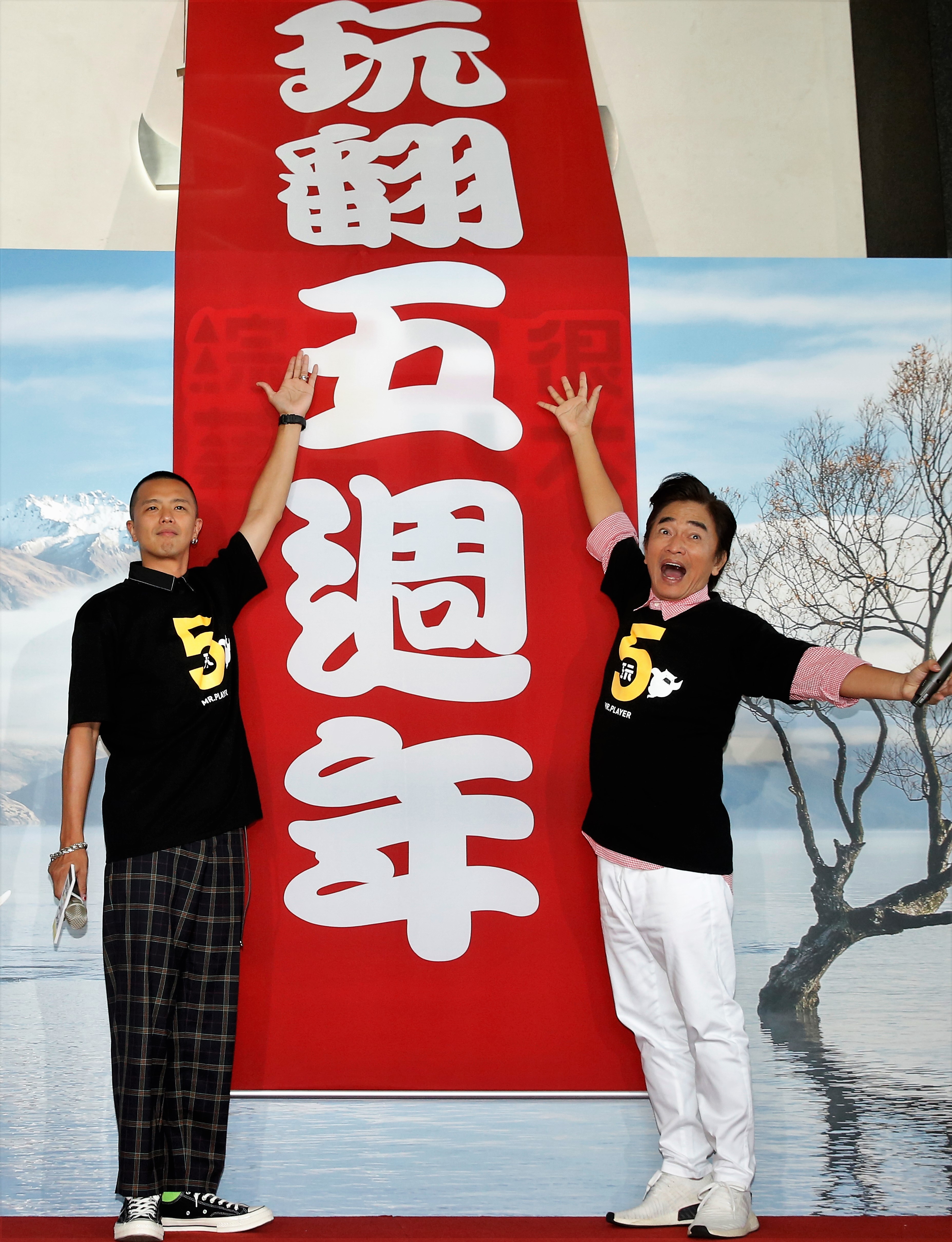 《綜藝玩很大》玩翻五周年，這次將前往紐西蘭錄製外景。