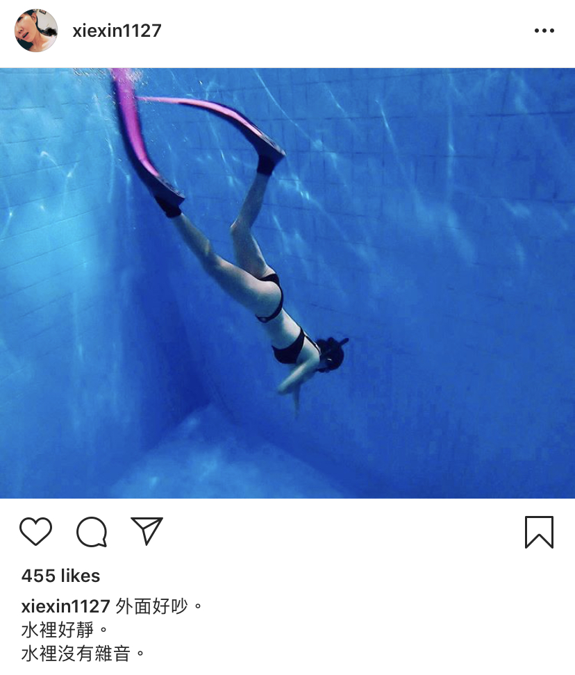 謝忻在IG貼照片，透露最近正在學潛水。（翻攝自謝忻ig）