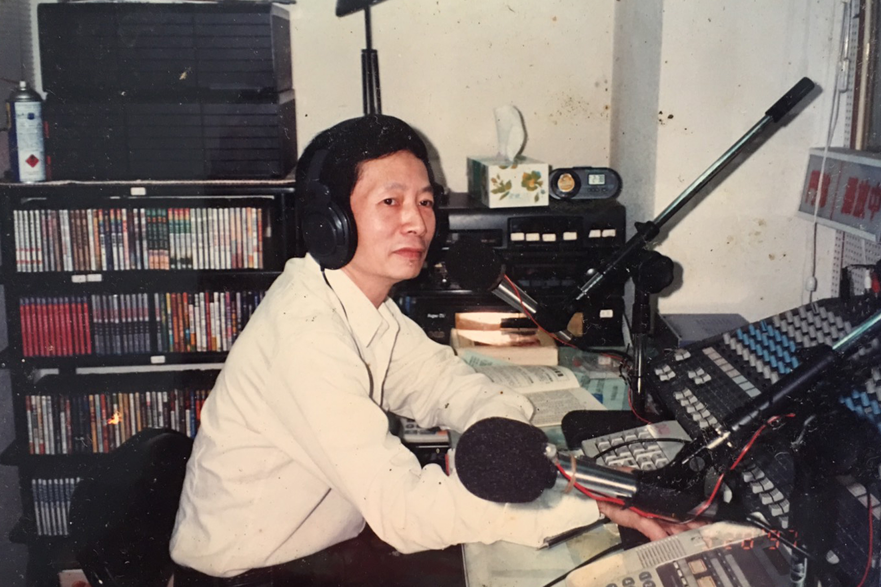 1980年朋友在電台幫忙廣告,吳家豆干生意大好,後來吳長生自己也當過一陣子廣播主持人。(吳思瑩提供)