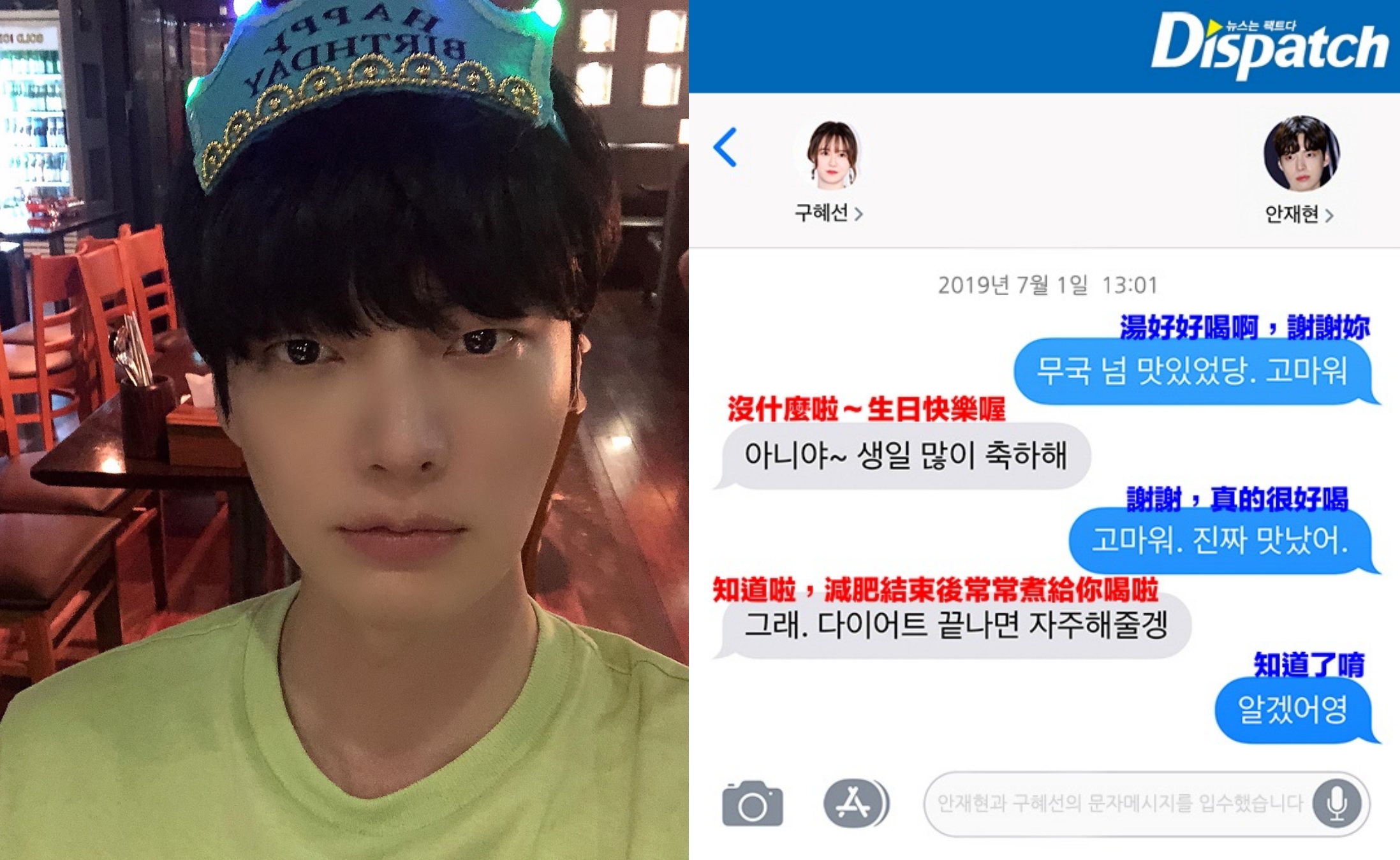 具惠善曾說安宰賢只喝兩口她精心煮的湯就出門跟朋友狂歡，韓媒還原他當天行程。（網路圖片）