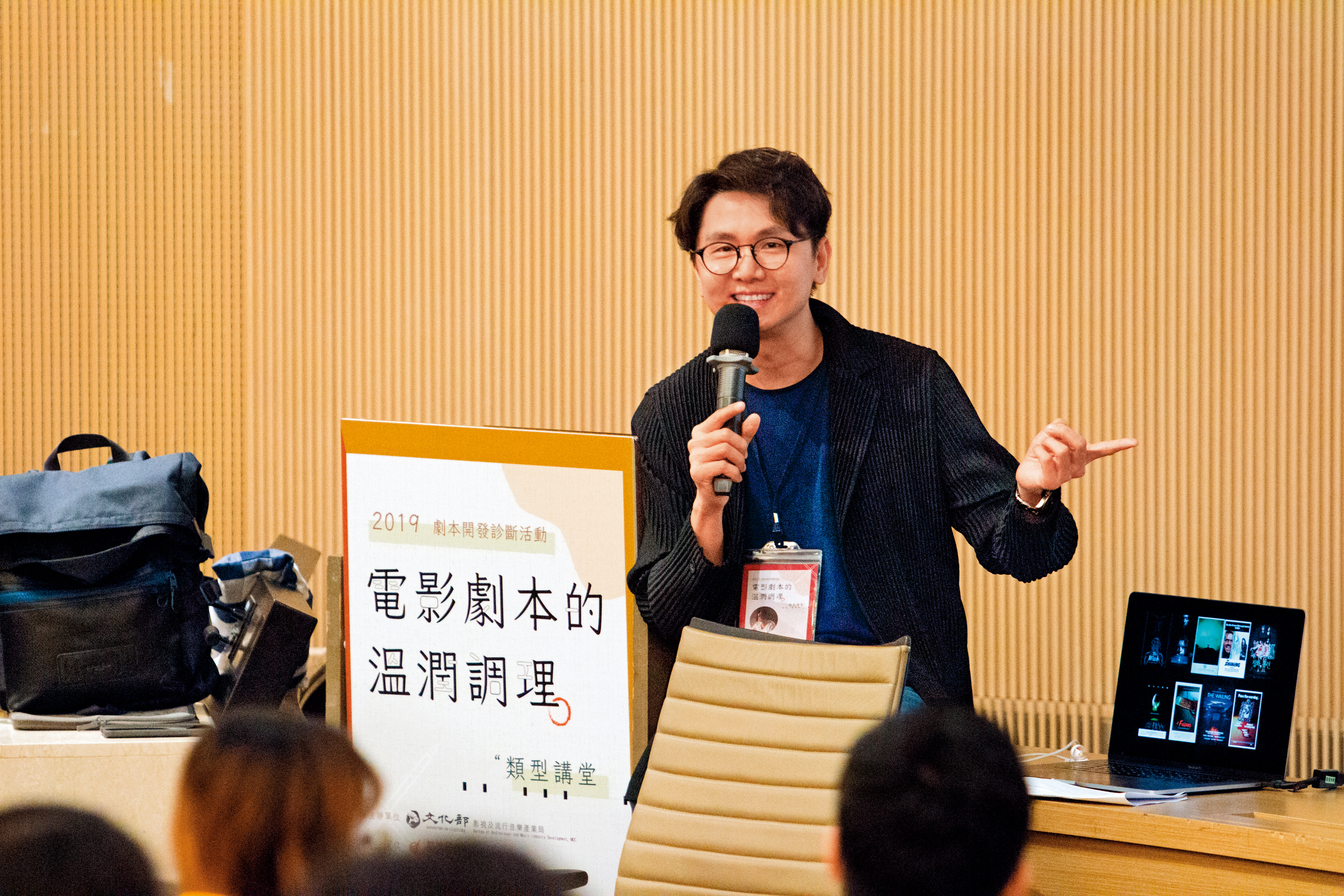 班莊應文化部影視局之邀來台分享拍片心法，強調好的恐怖片要具備新奇的點子、好看的故事、獨特的視覺氛圍等元素。（英雄旅程公司提供）