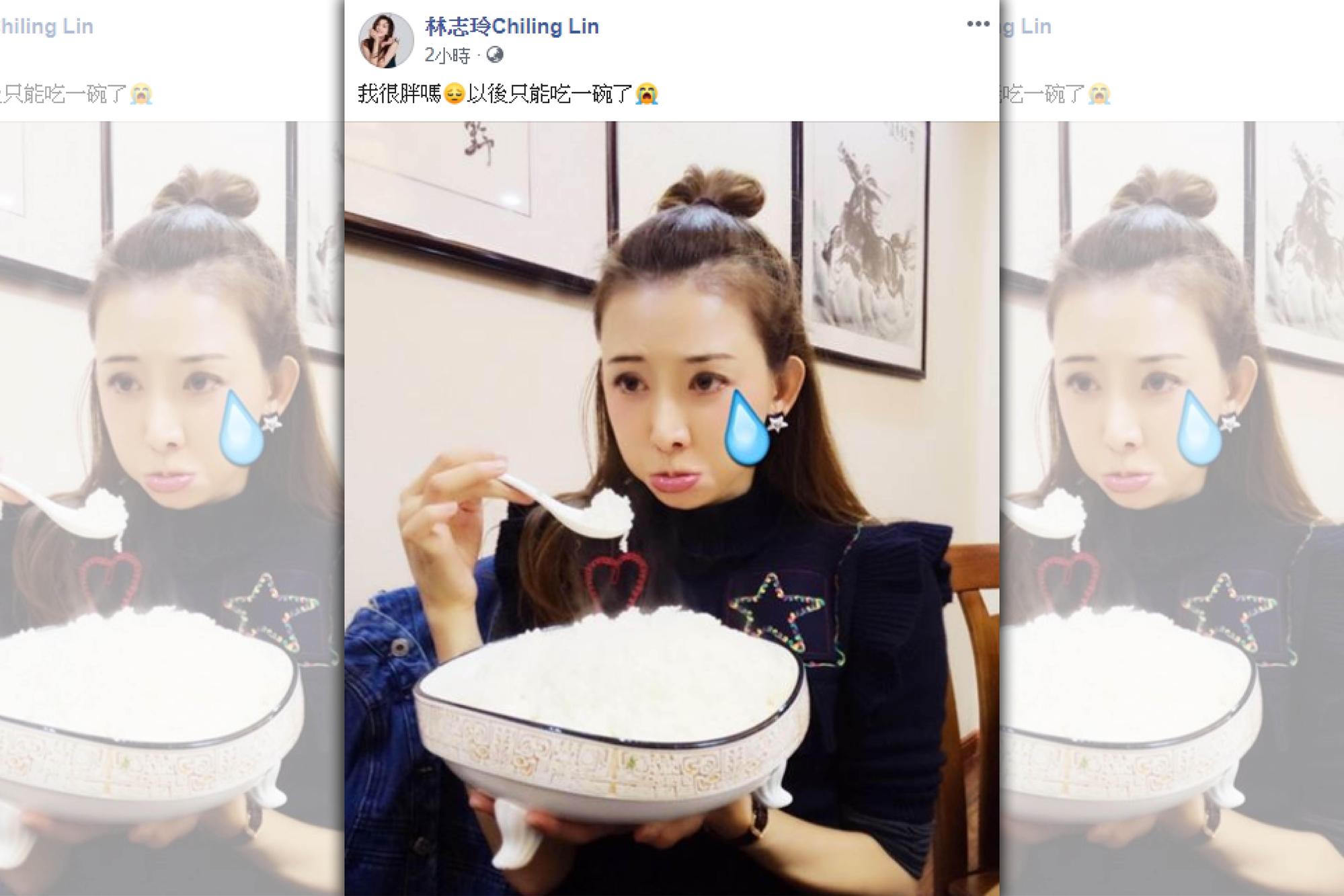 林志玲成為台灣最關心的一顆肚皮,日前也幽默po照回應懷孕傳聞。翻攝自林志玲臉書。