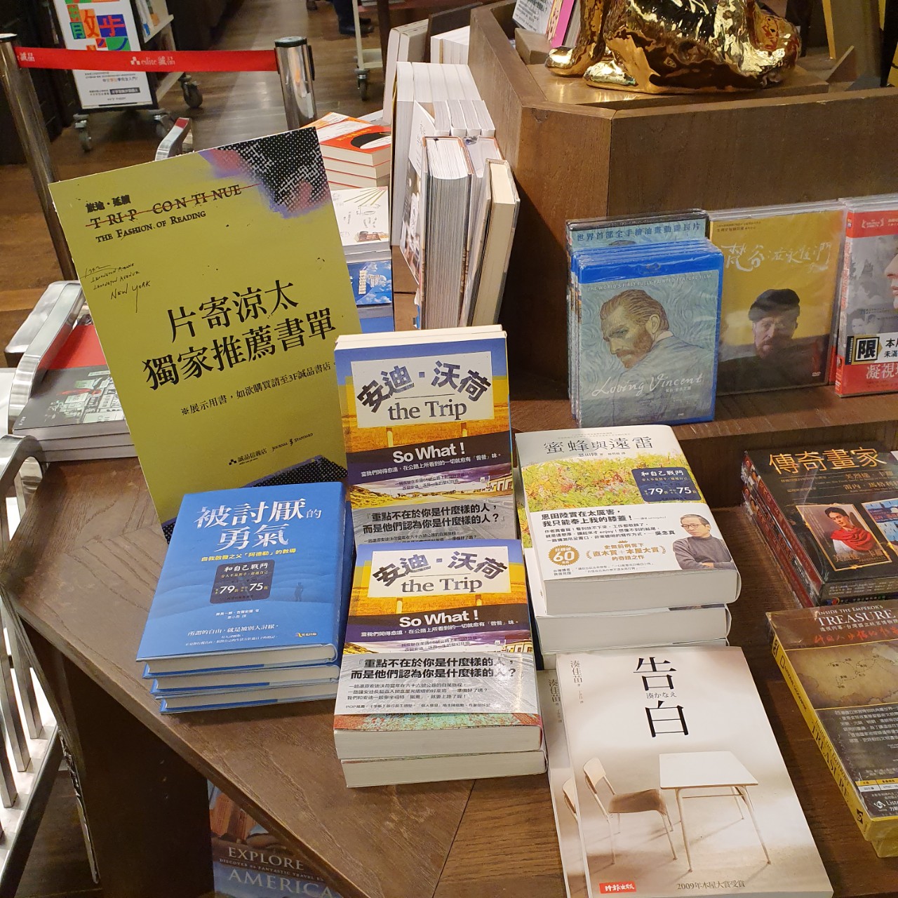 片寄涼太為誠品書局提供獨家書單。（讀者提供）