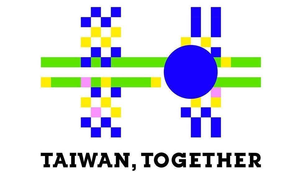 去年國慶主視覺曝光後，就曾被不少網友嫌醜，不過在電玩風格動態LOGO正式曝光後，網路上就引起一波「道歉潮」。（翻攝自中華民國  讚國慶粉專）