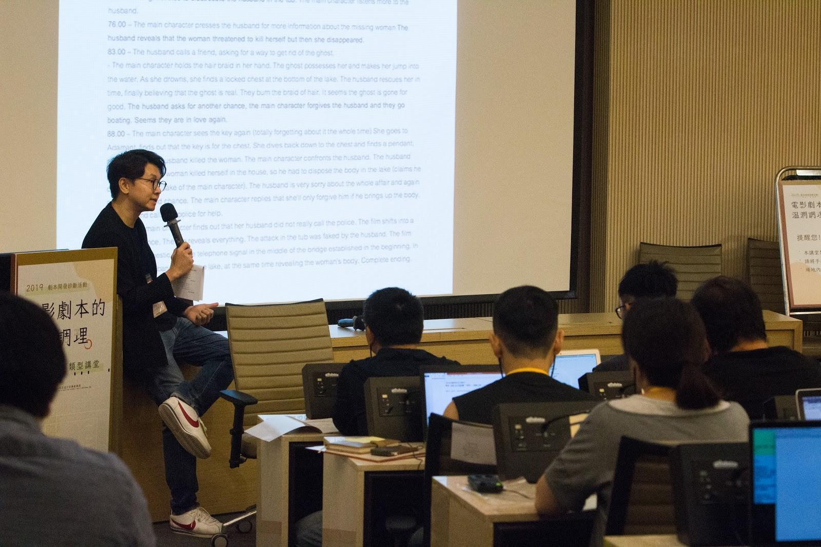 日前來台舉行劇本講座的班莊正在學中文,為拍攝華語片做準備。(英雄旅程公司提供)