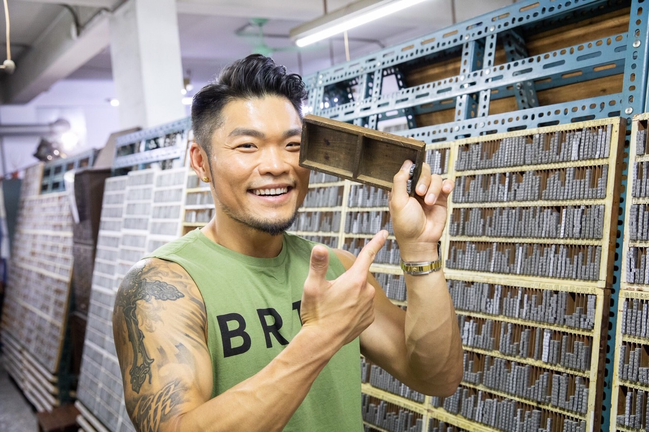 李玖哲露出燦爛的笑容，原來他先找出老婆相馬茜的名字「Akane」5個英文字母。（衛視）  