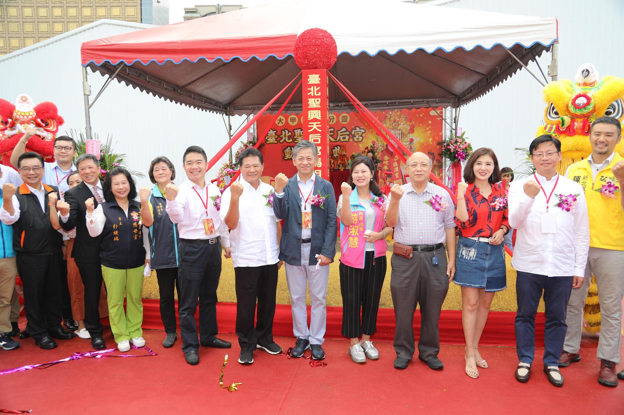 臺北聖興天后宮媽祖行宮動土大典，由主委黃文辰主持，各級民代親臨祝賀。（翻攝畫面）