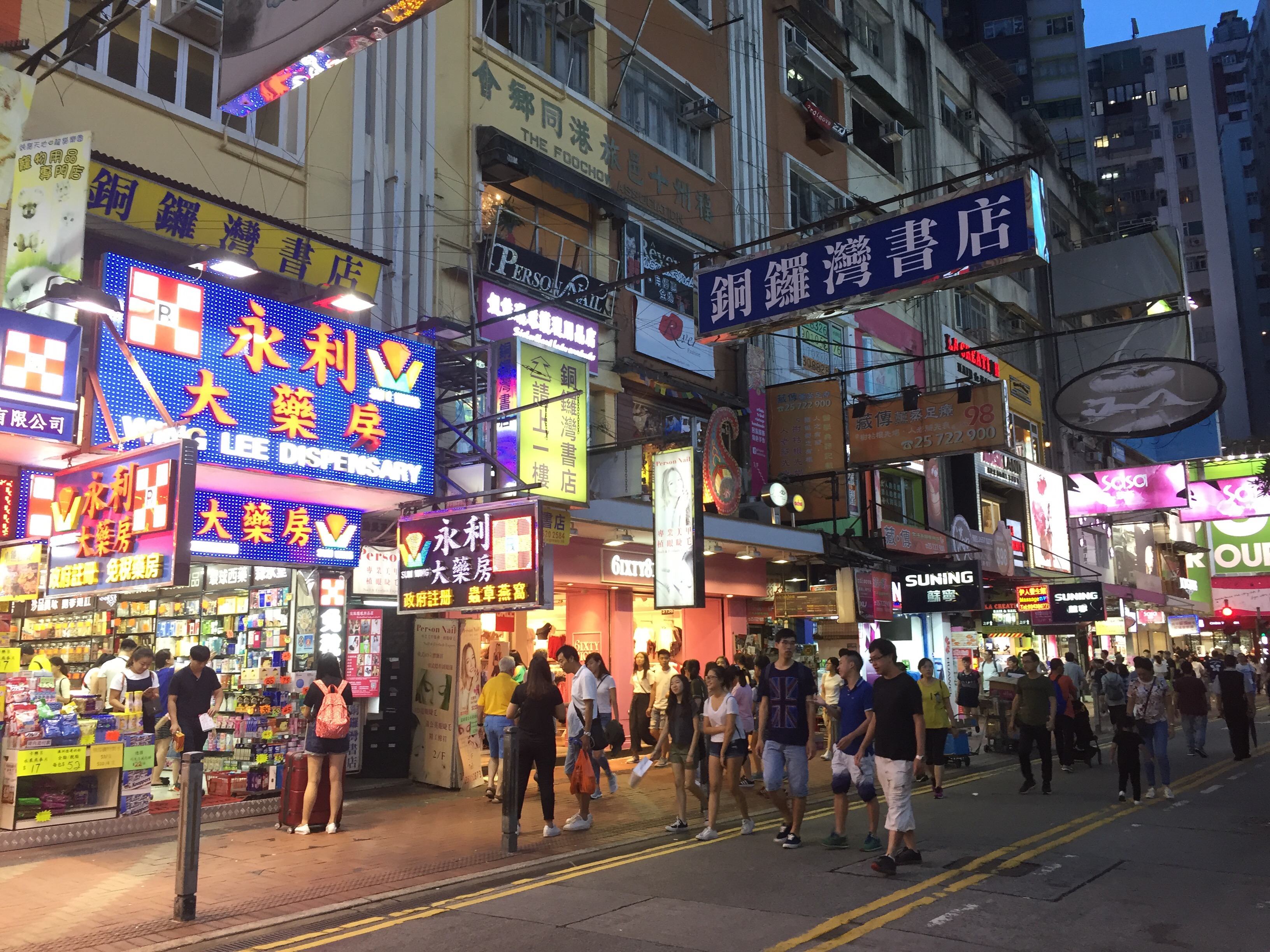 林榮基認為香港銅鑼灣書店，已經不只是一間書店，而是自由精神的象徵。