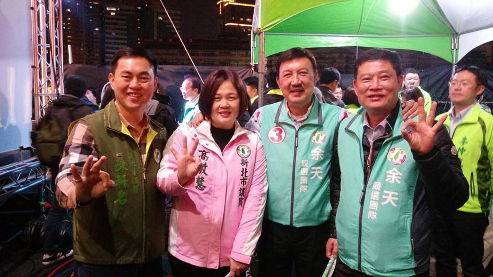 新北市六連霸議員高敏慧（左2）涉嫌浮報助理費8年，總金額逾千萬元，8日凌晨裁准羈押禁見。（翻攝自高敏慧臉書）