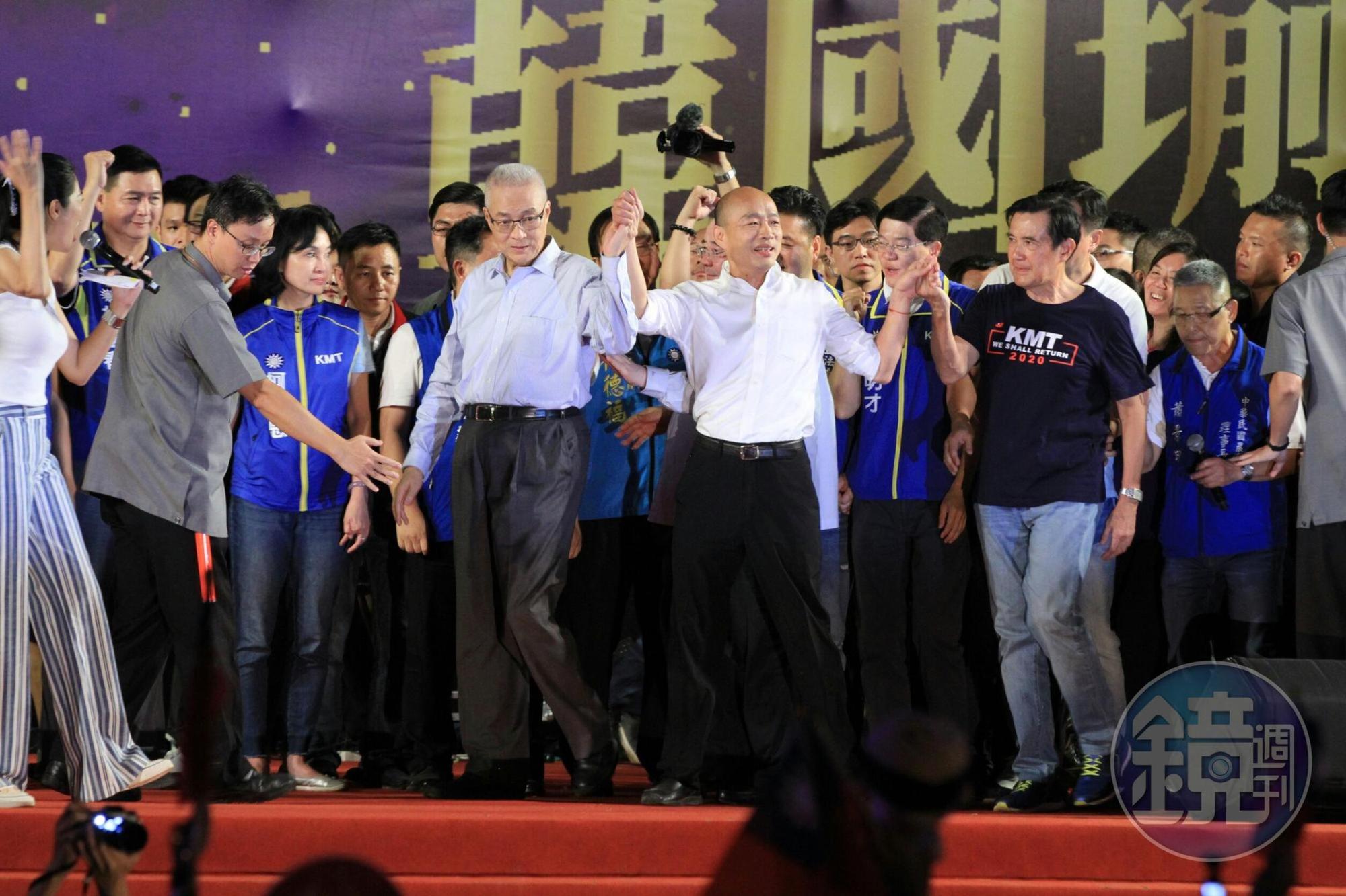 昨天韓國瑜在新北市三重舉辦造勢大會，國民黨主席吳敦義及前總統馬英九陪同出席晚會。