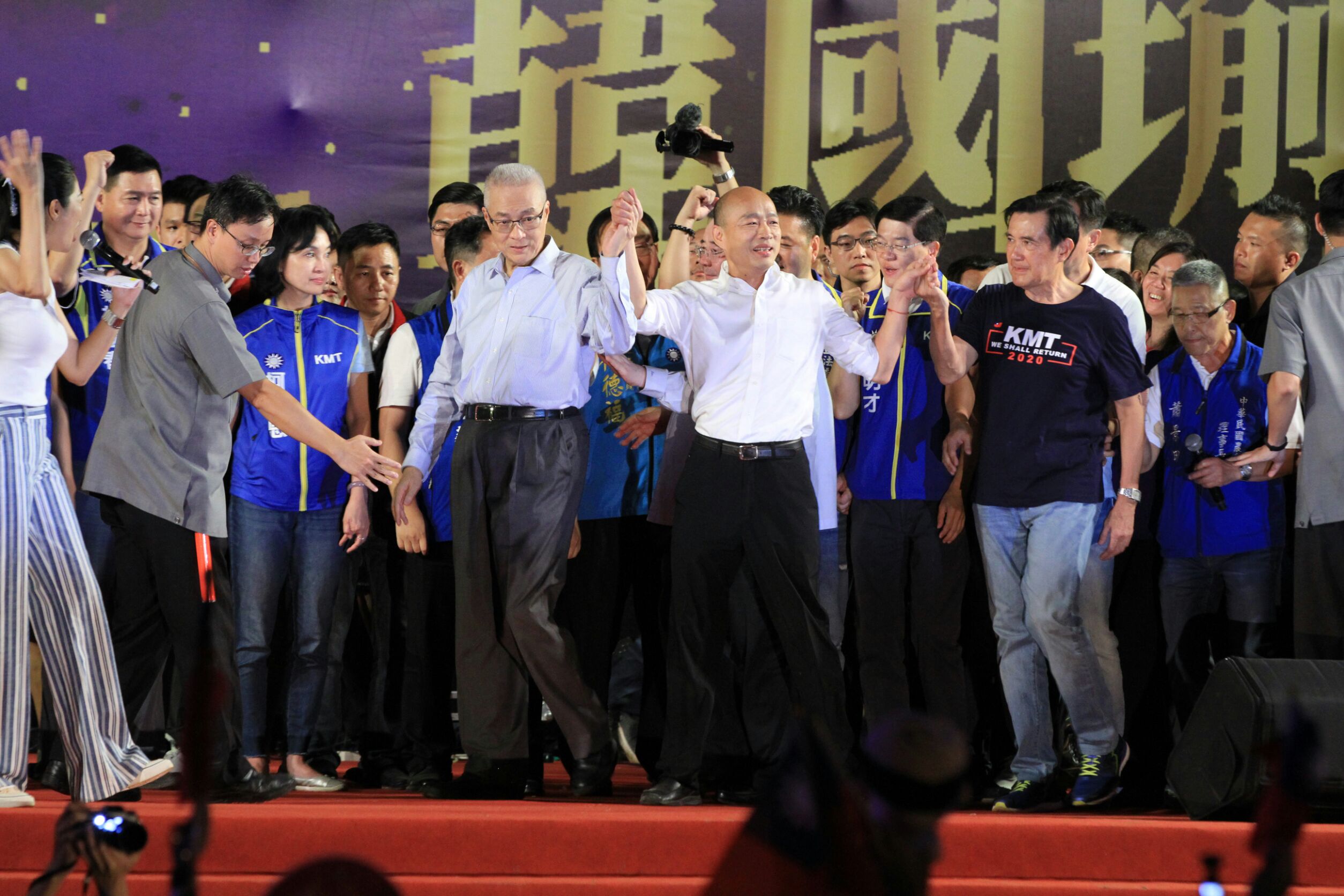 昨天韓國瑜在新北市三重舉辦造勢大會，國民黨主席吳敦義及前總統馬英九陪同出席晚會。