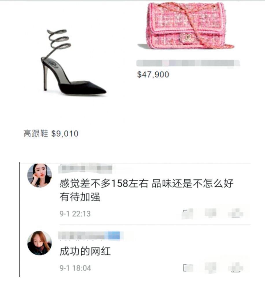 有毒舌網友嫌棄方媛的衣Q,也酸她是「成功的網紅」。(翻攝自微博)