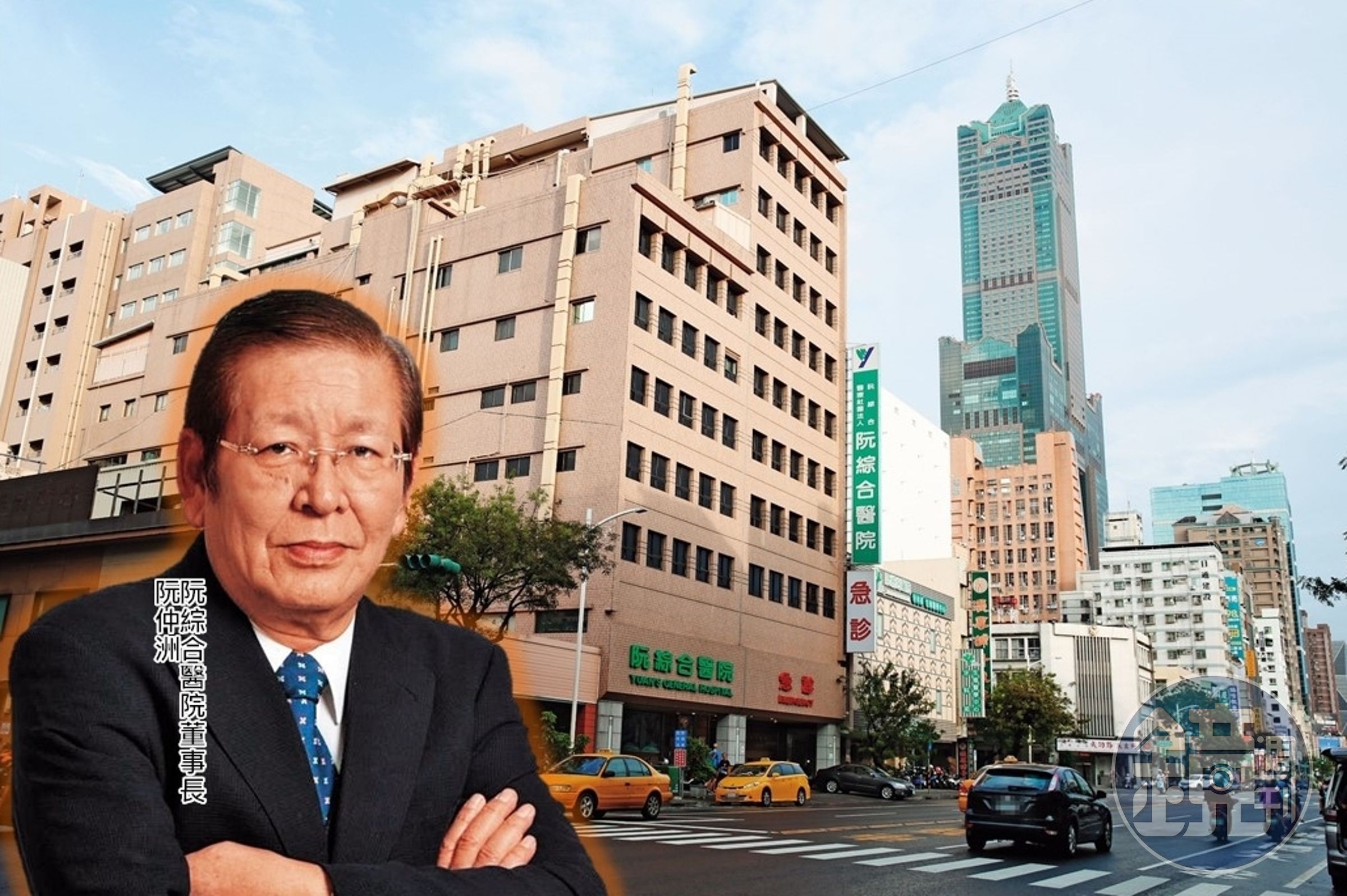 高雄阮綜合醫院是一間擁有73年歷史的知名醫院，阮綜合醫院創辦人三子阮仲洲，是醫院現任董事長。